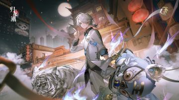 九龙风潮 | 时尚礼服主题装扮——银虎肃服「拂云」