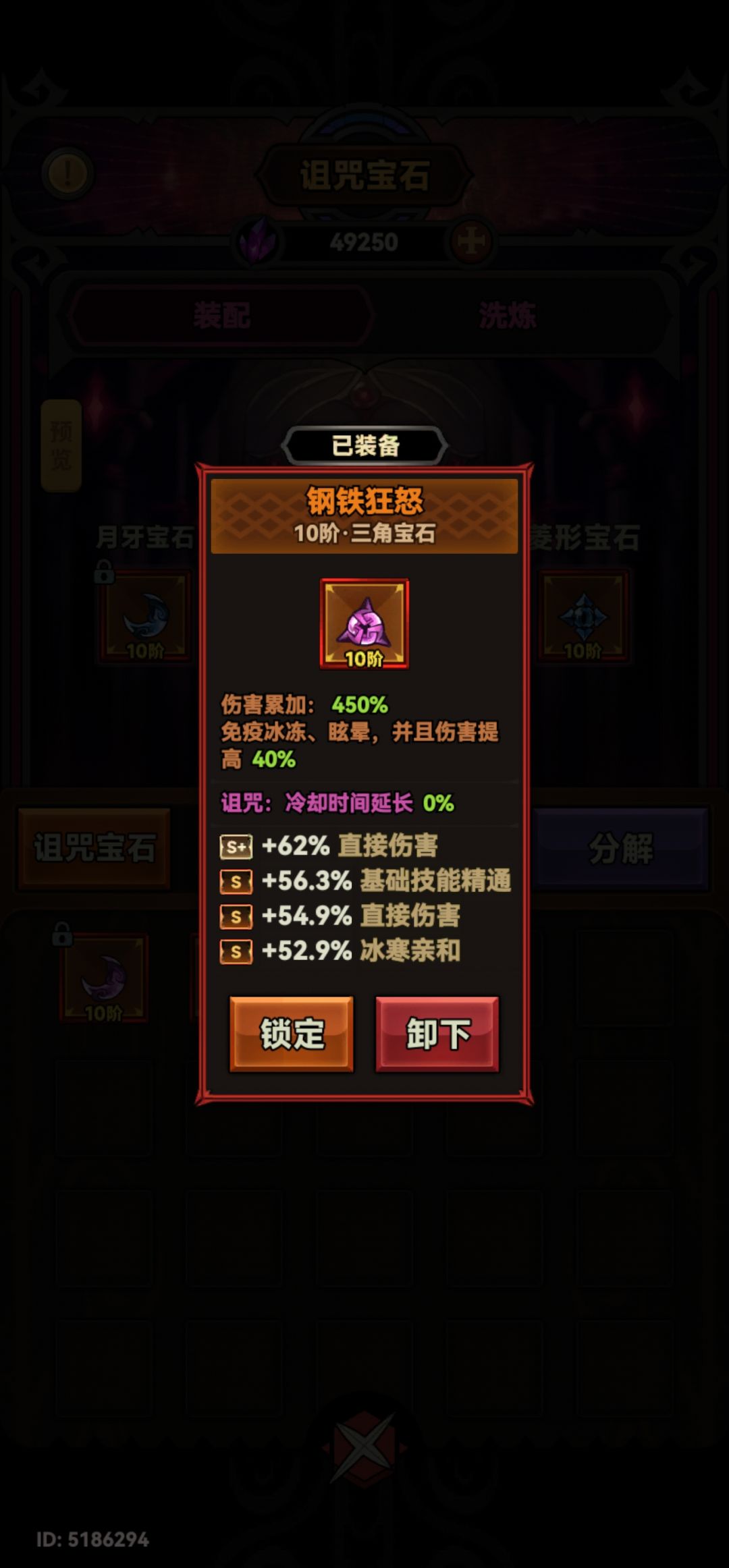 求大佬解惑一下 3