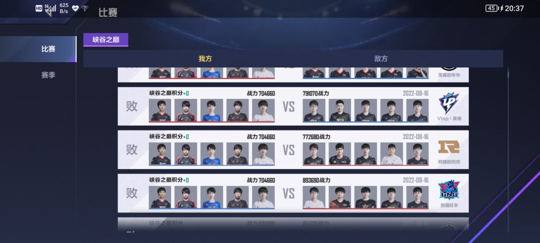 动态图片 3