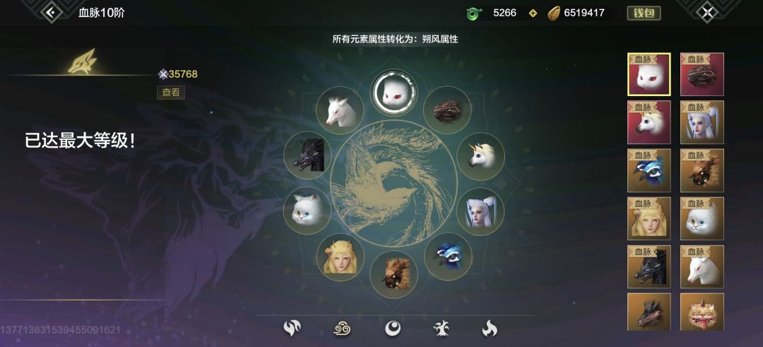 全网最穷12w战力,腻了退游沉淀沉淀😴 3