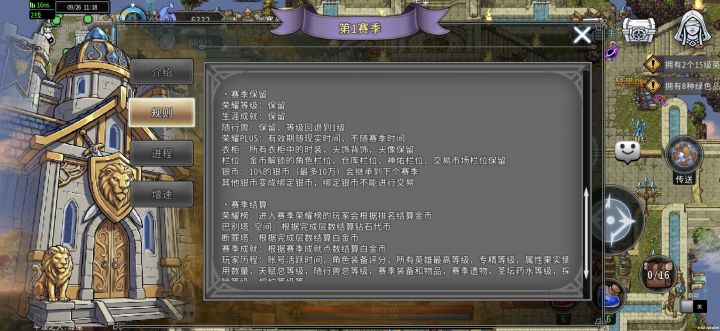 这个银币还不是永久的吗?截图