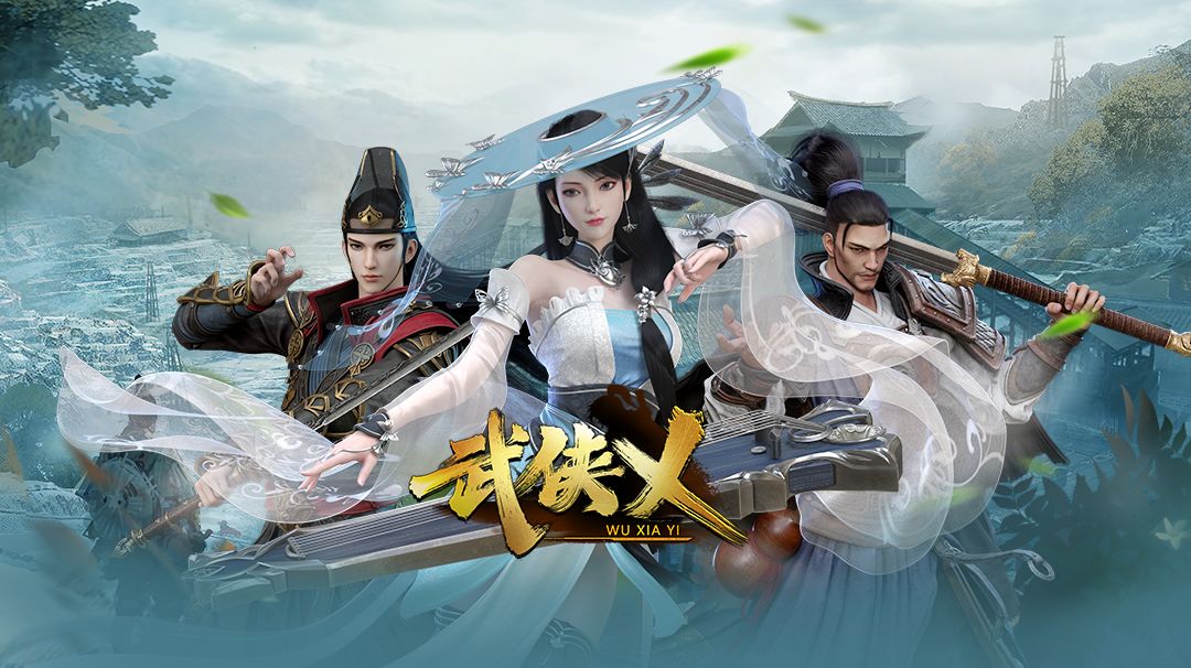 武侠乂手游科技太过分了!! 1