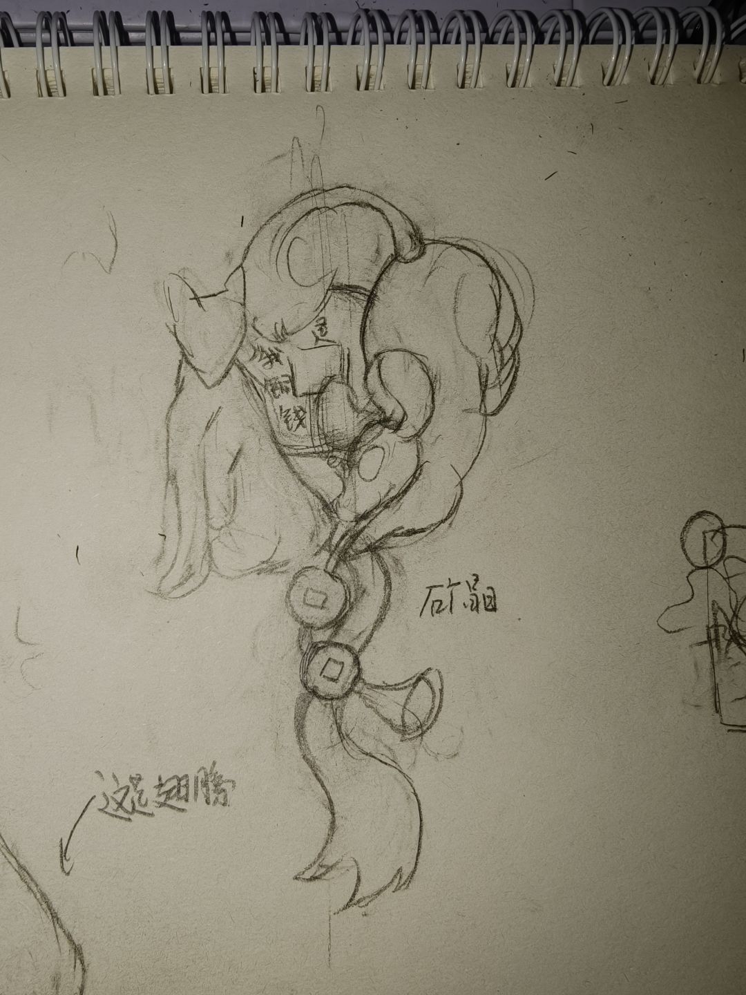 开发日志3 4