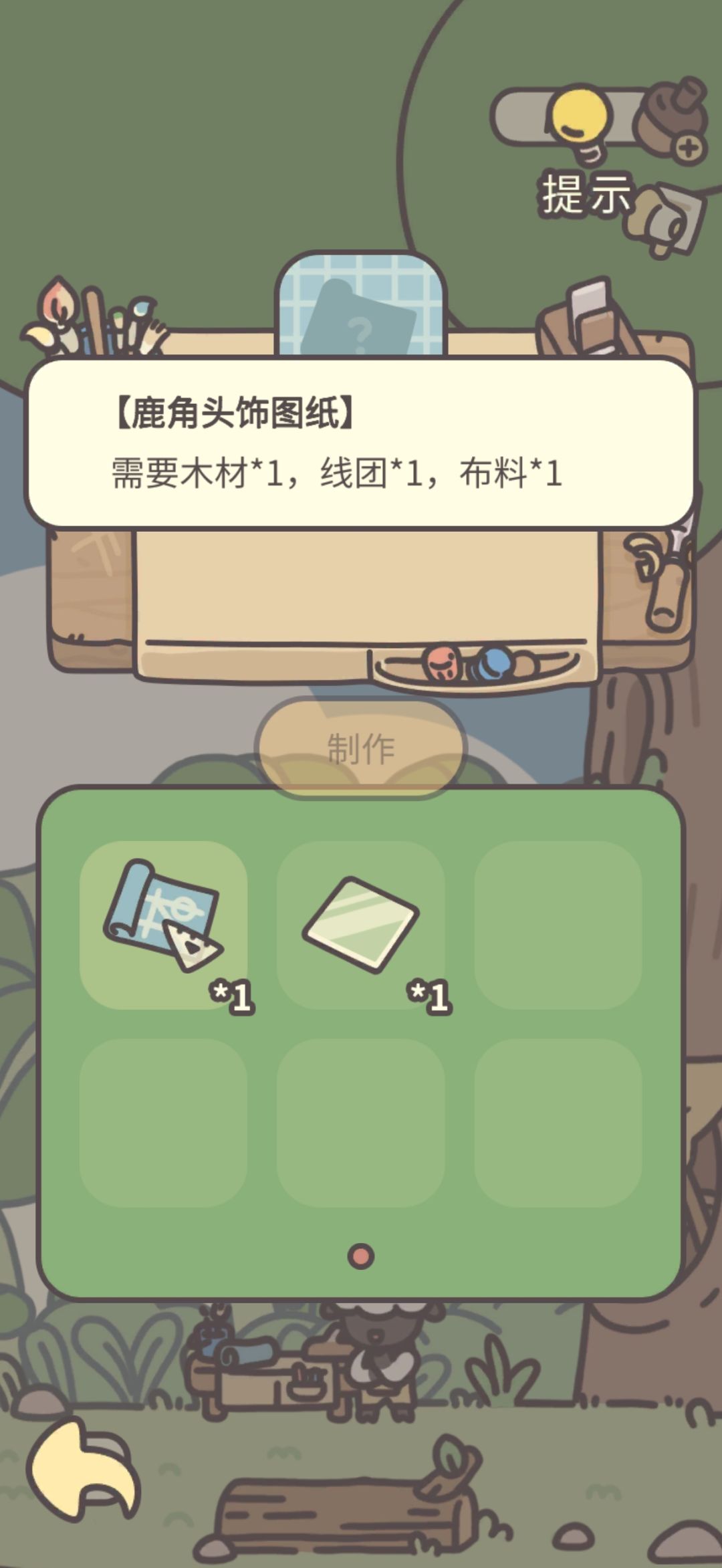 这些东西到哪里买啊 2