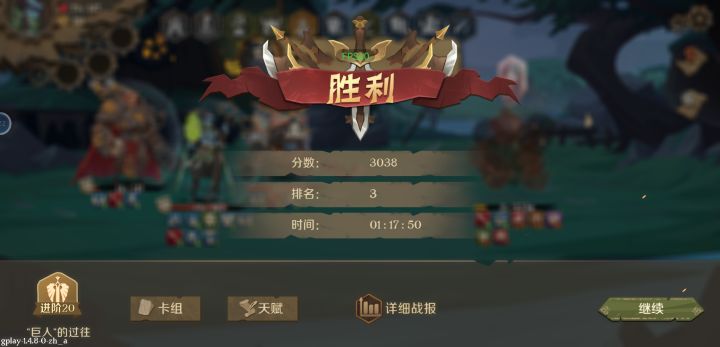 丹尼尔叠debuff还是猛啊截图
