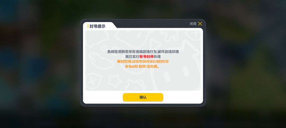 厦荸游戏 1
