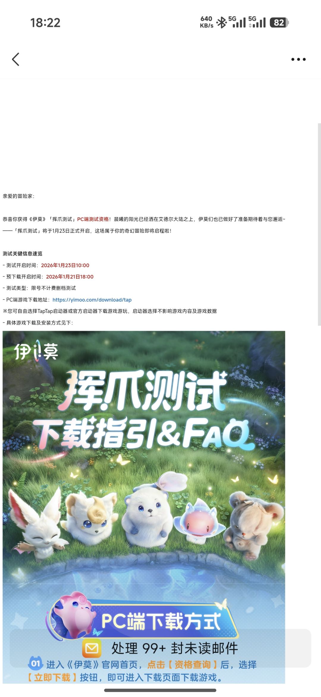 资格 1