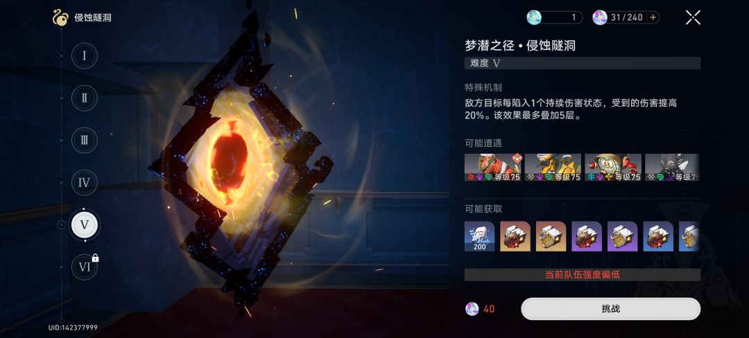 求 1