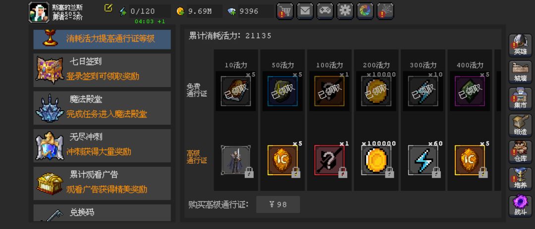感谢截图