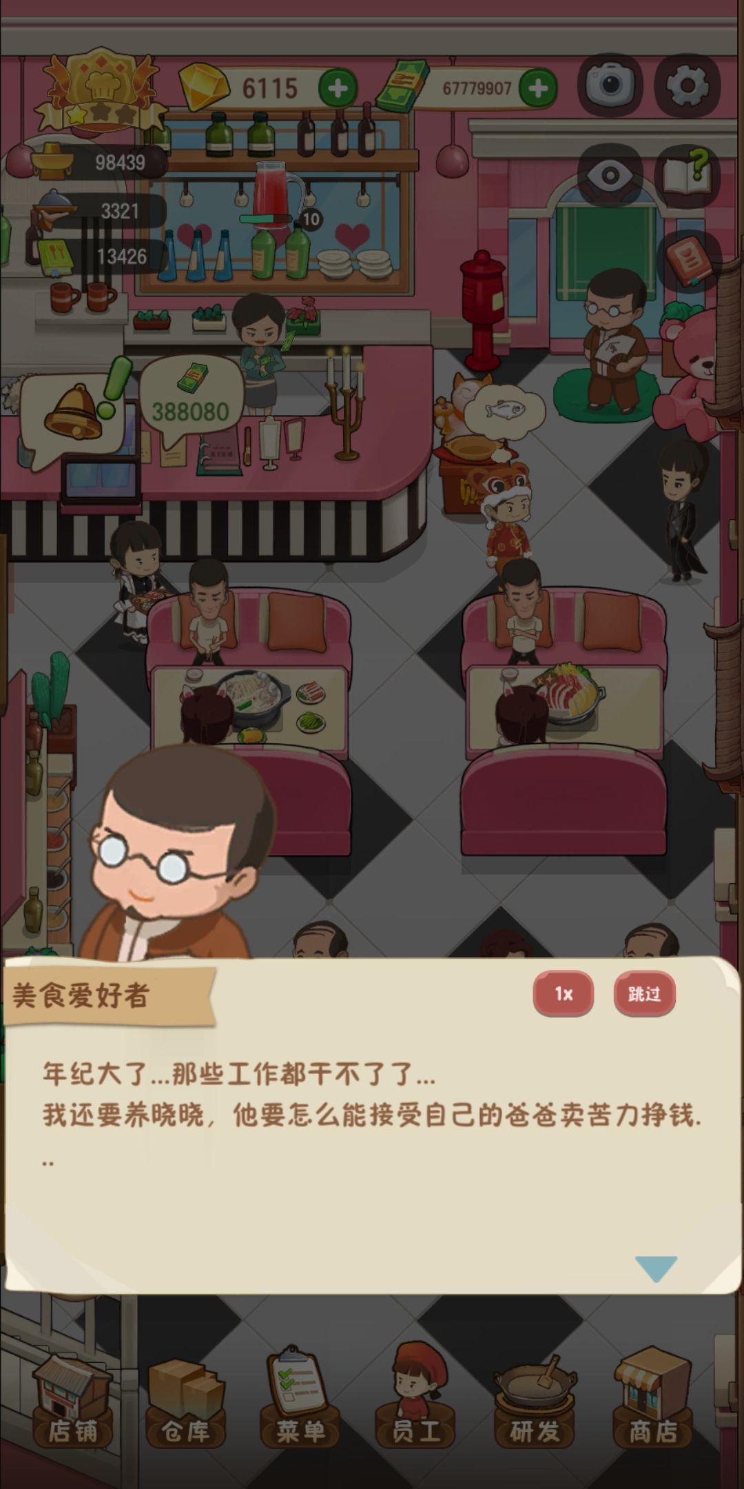 动态图片 1