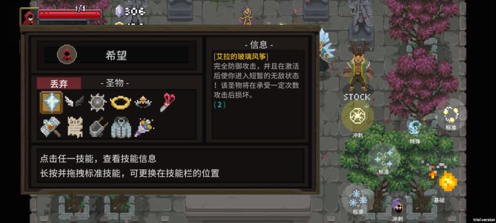 真·拳一个截图