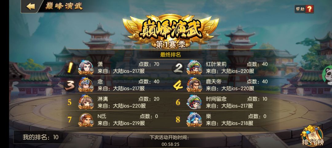 哎 1