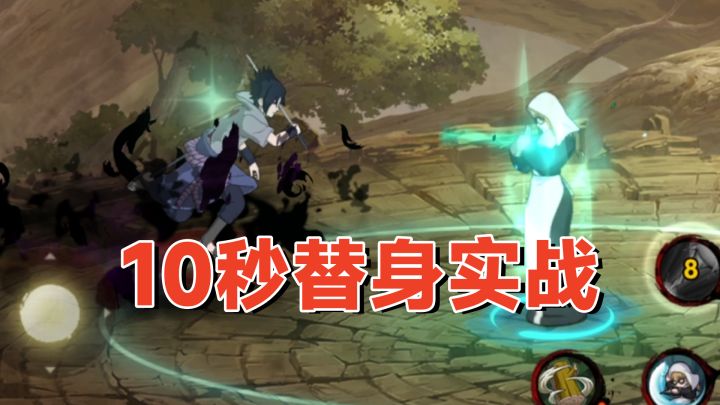 药师野乃宇实战:替身时间有问题,修复后强度会下滑!截图