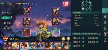 #地下城与王国攻略#6猎人进阶攻略