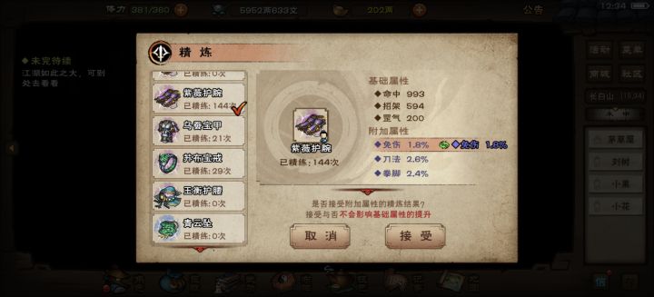 何意味截图