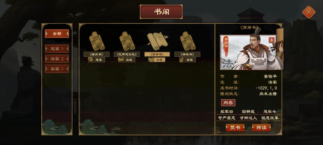 著书 3