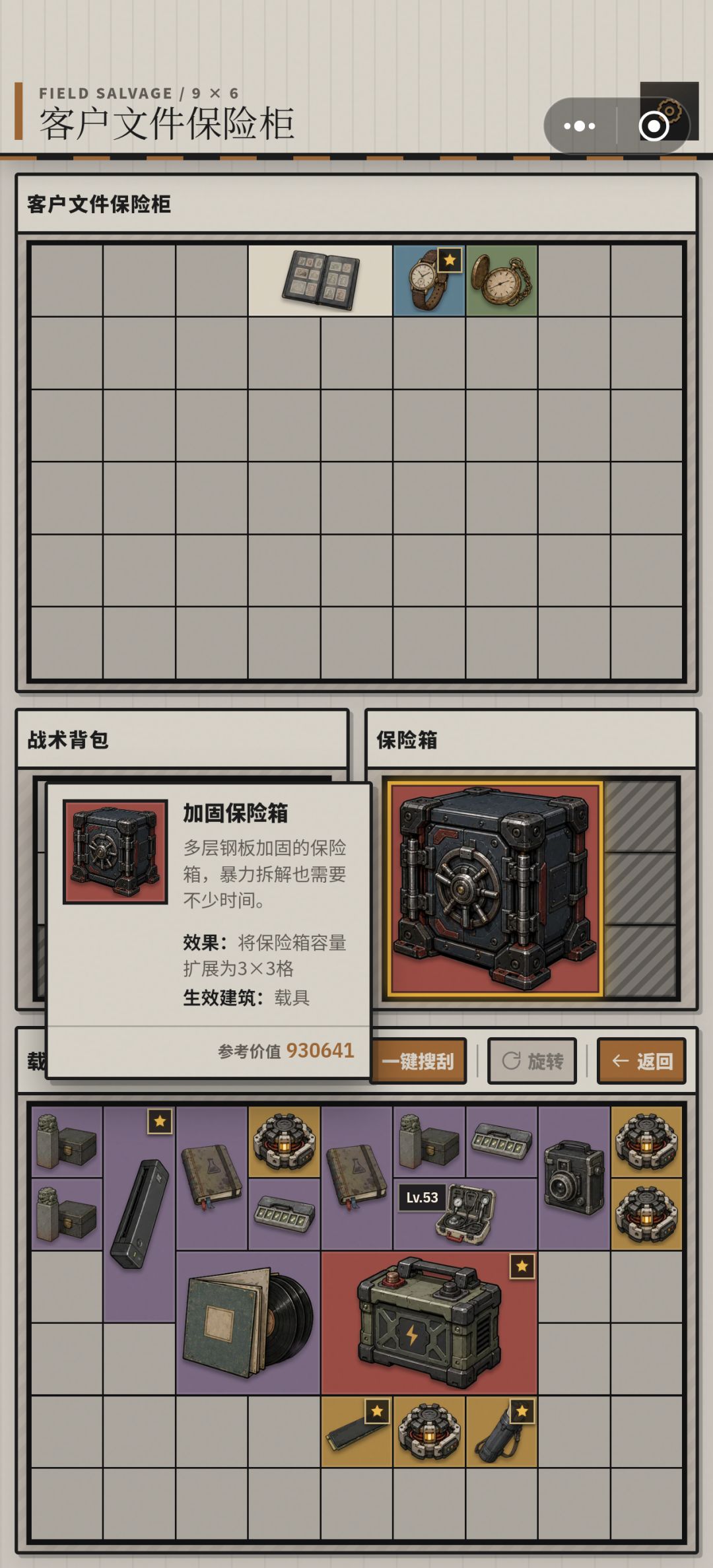 3✖️3还能开出来的吗 1