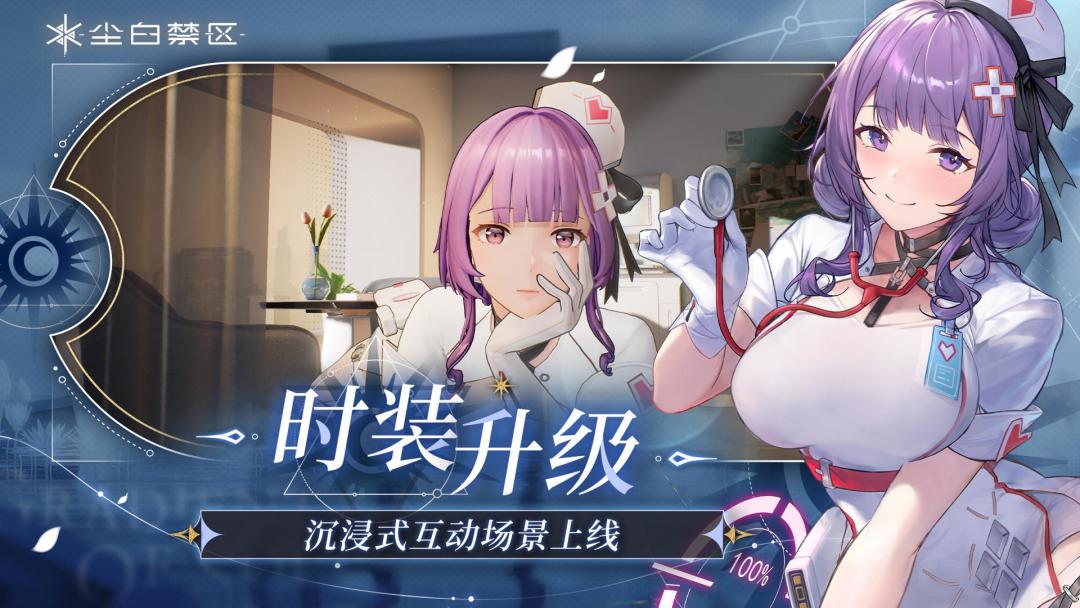 霸榜第一❗18➕清水play😍❗登陆就送限定角色❗ 2