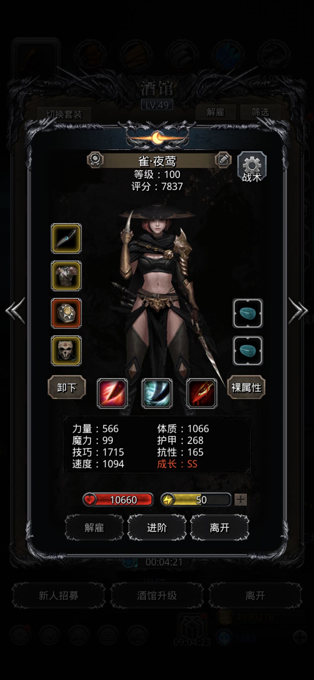 暗月祭祀总差一点 2