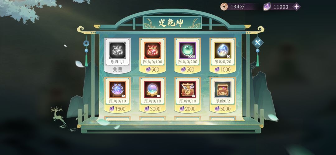 山海盛世活动新区怎么搞最好 2