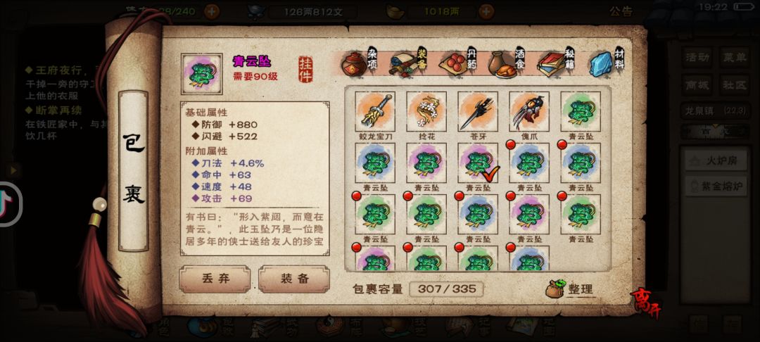 有没有可以搞的 3