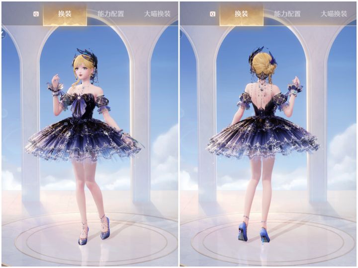 芭蕾套染色好漂亮截图