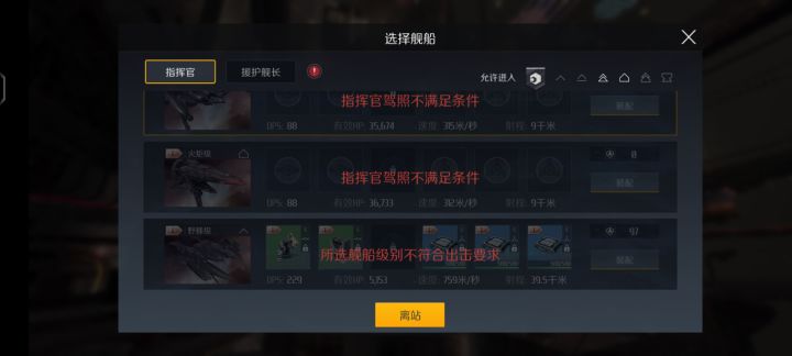 新手提问截图
