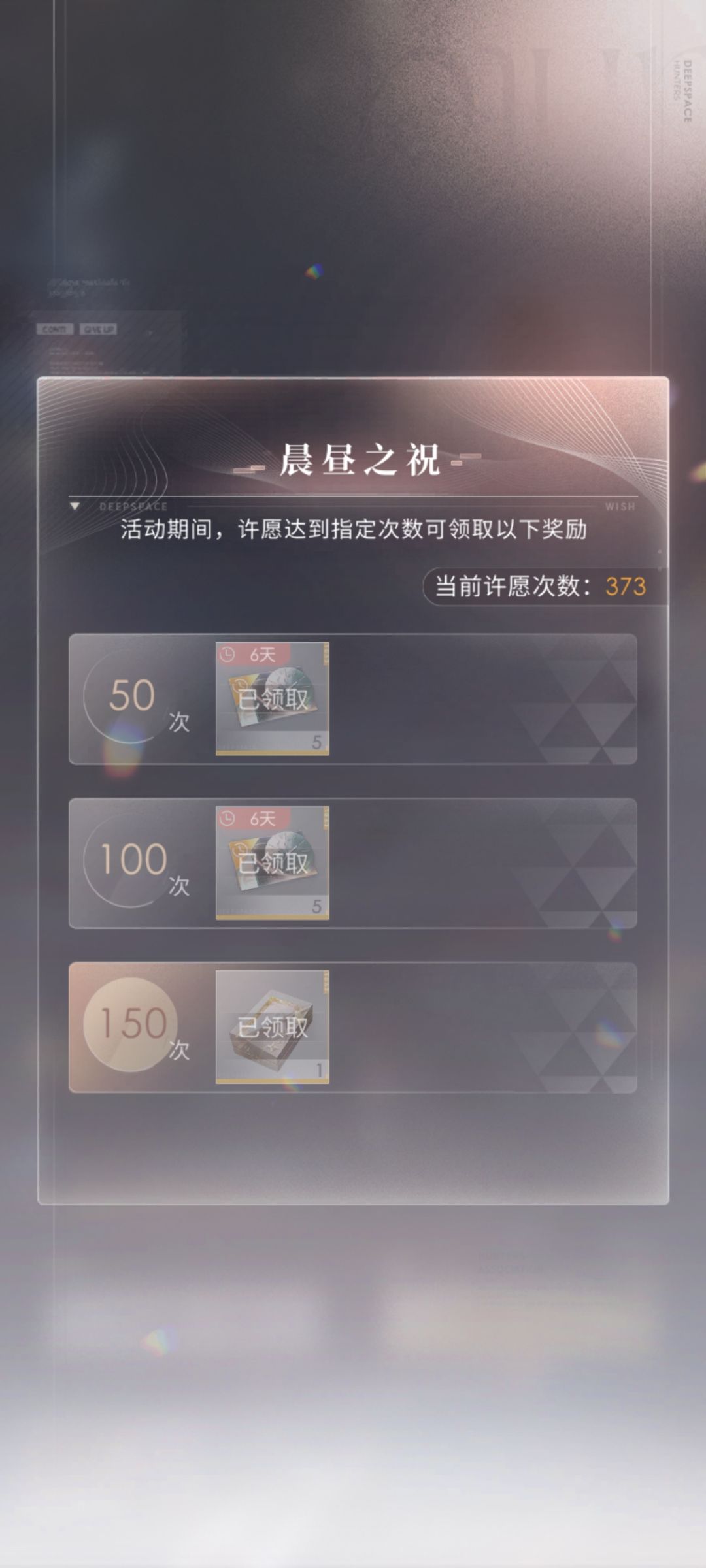 (晒欧)平平无奇抽卡小天才罢了! 1