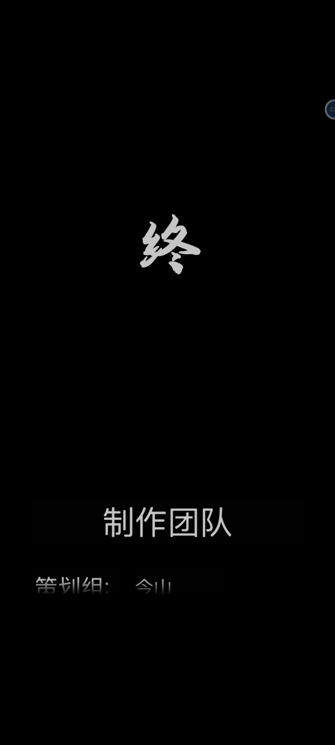 打卡 2