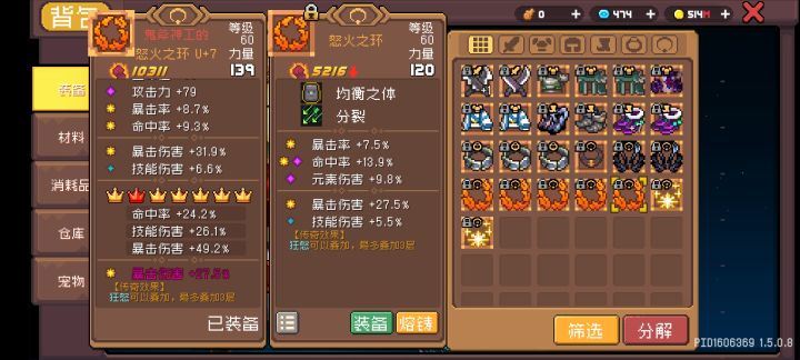 满满的正能量😂😂截图