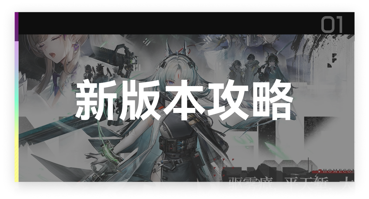 新版本专区截图