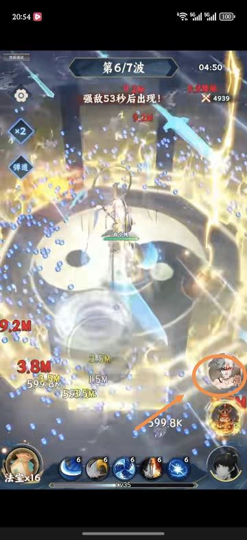 正经攻略—新人参考