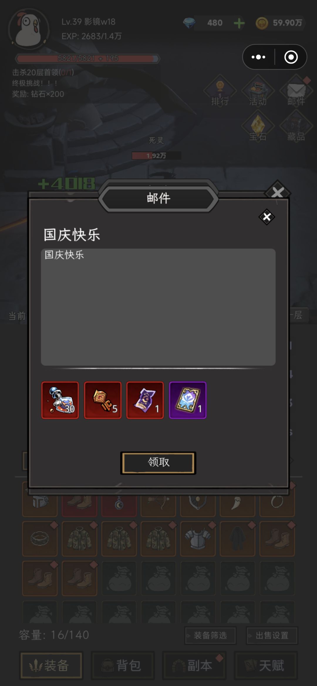 赞美作者,新手表示夯爆了,竟然送钻卡 1