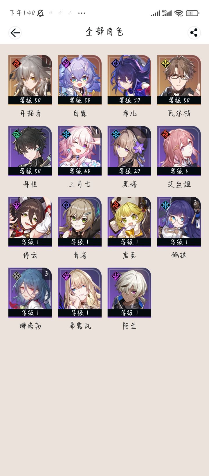帮帮忙截图