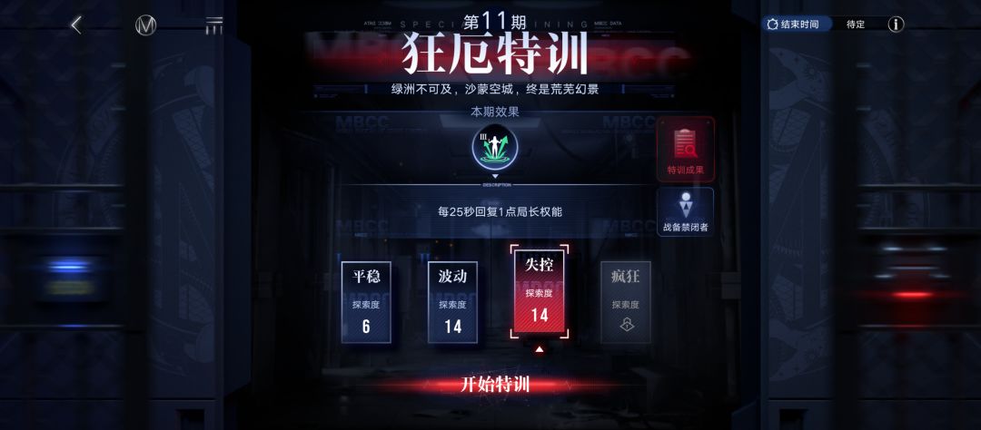 肥肠煎蛋 2