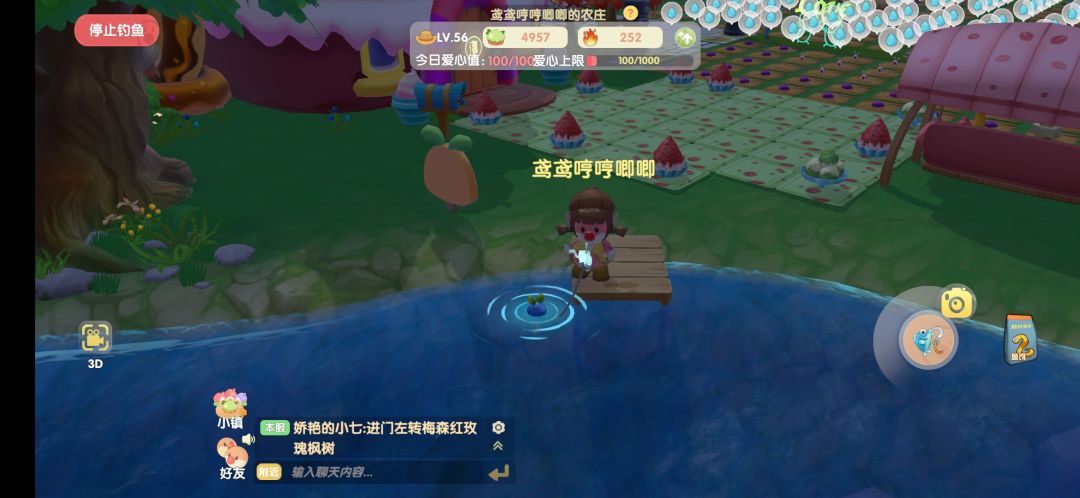 动态图片 2
