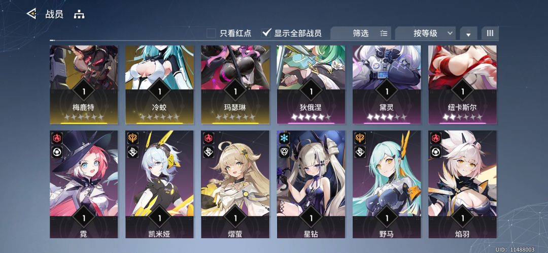 回归后,求指导下,怎么组队。 2