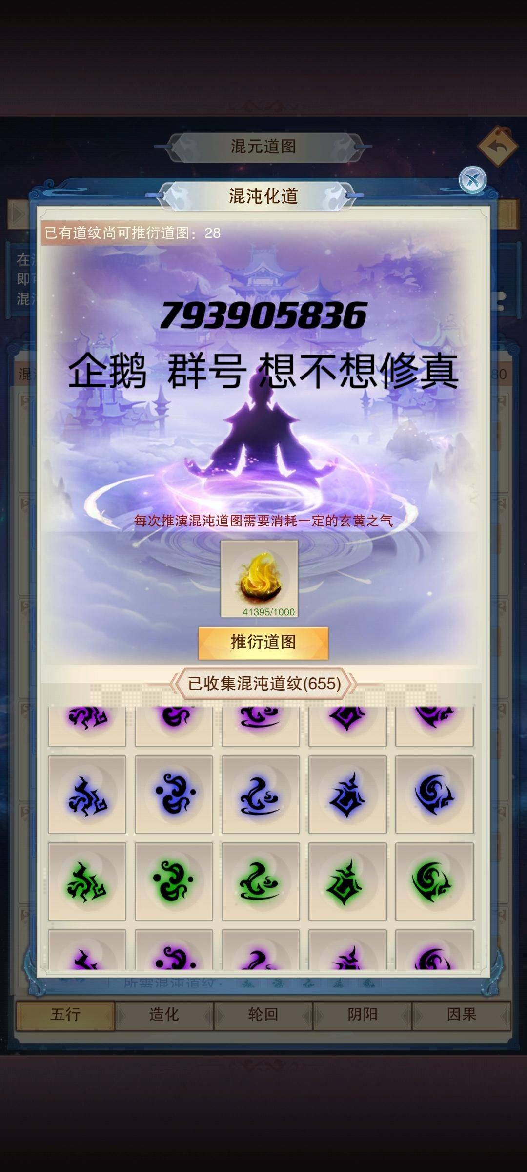 开干 1