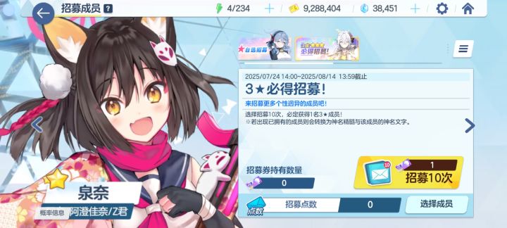 我咋没有复刻池啊截图