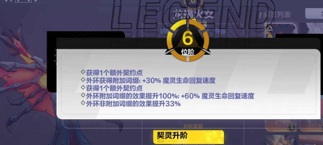 龙女 1