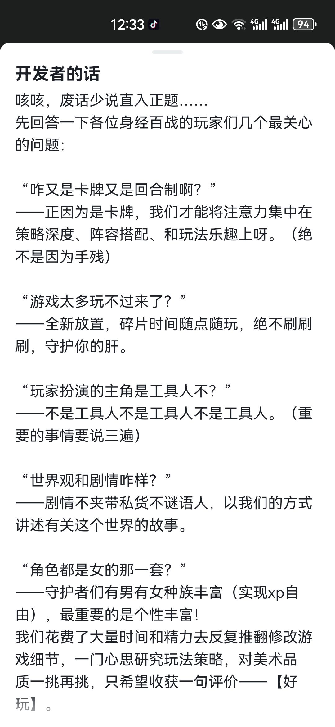 说实话,有亿点点眼熟… 2
