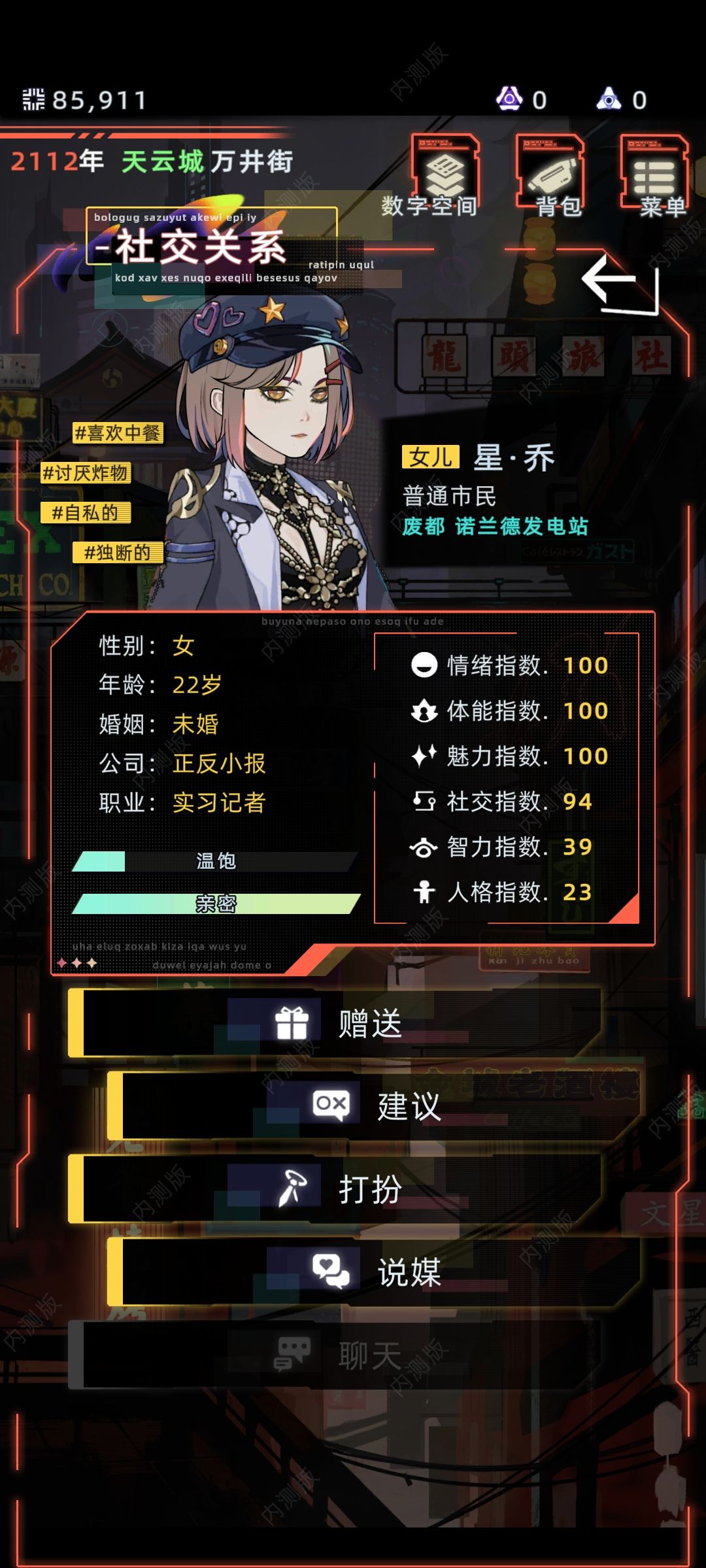 父母基因优越的好处 2