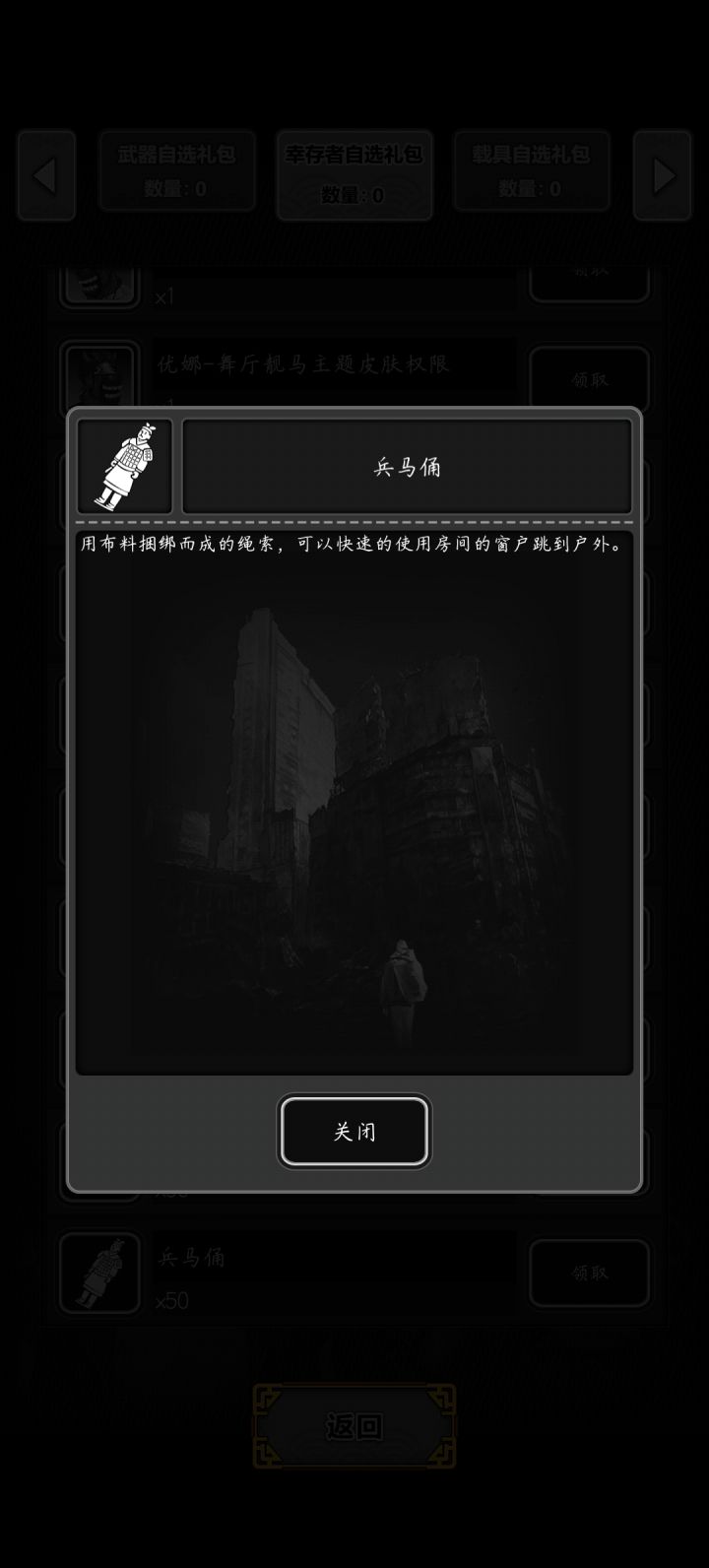 ??截图