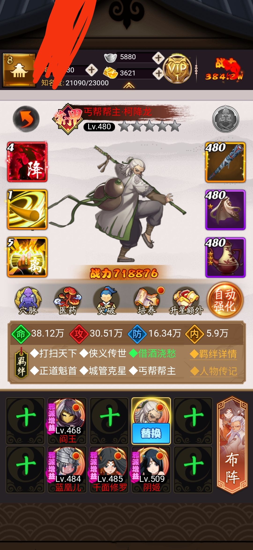 动态图片 3