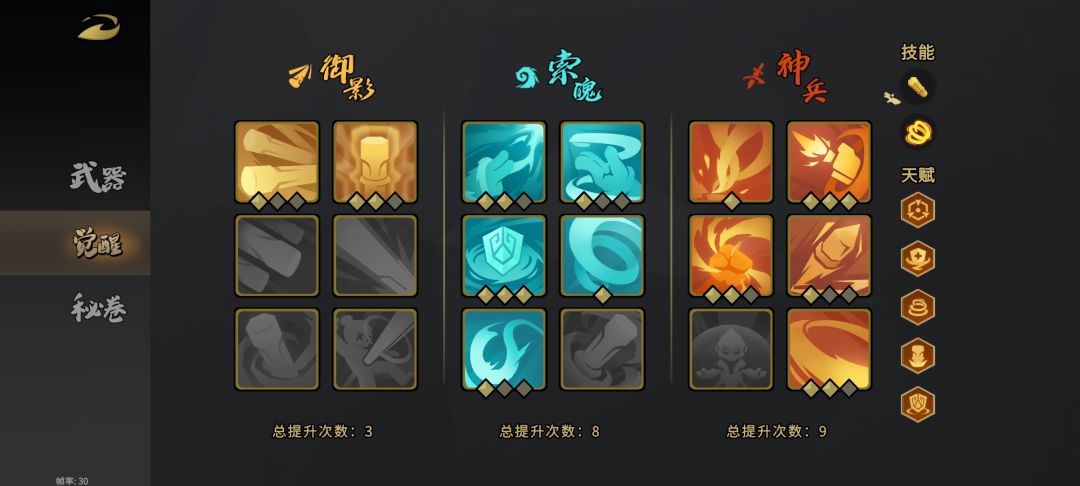 单人千里轮回8,4人难度 3