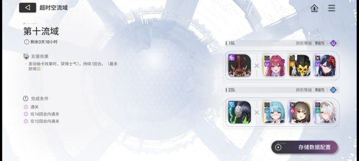 终于是过了截图