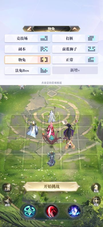 老官10区经验（收菜）分享（结）