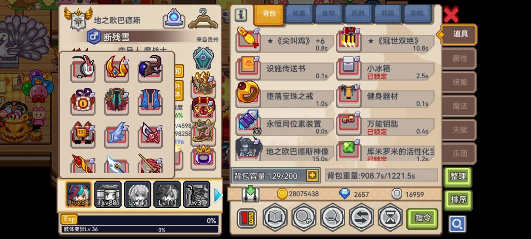 战士，自选池还要抽什么？ 2