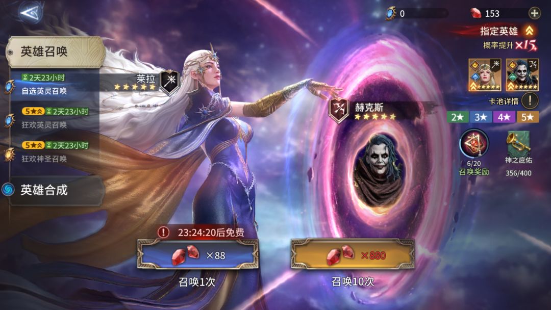 260抽 1