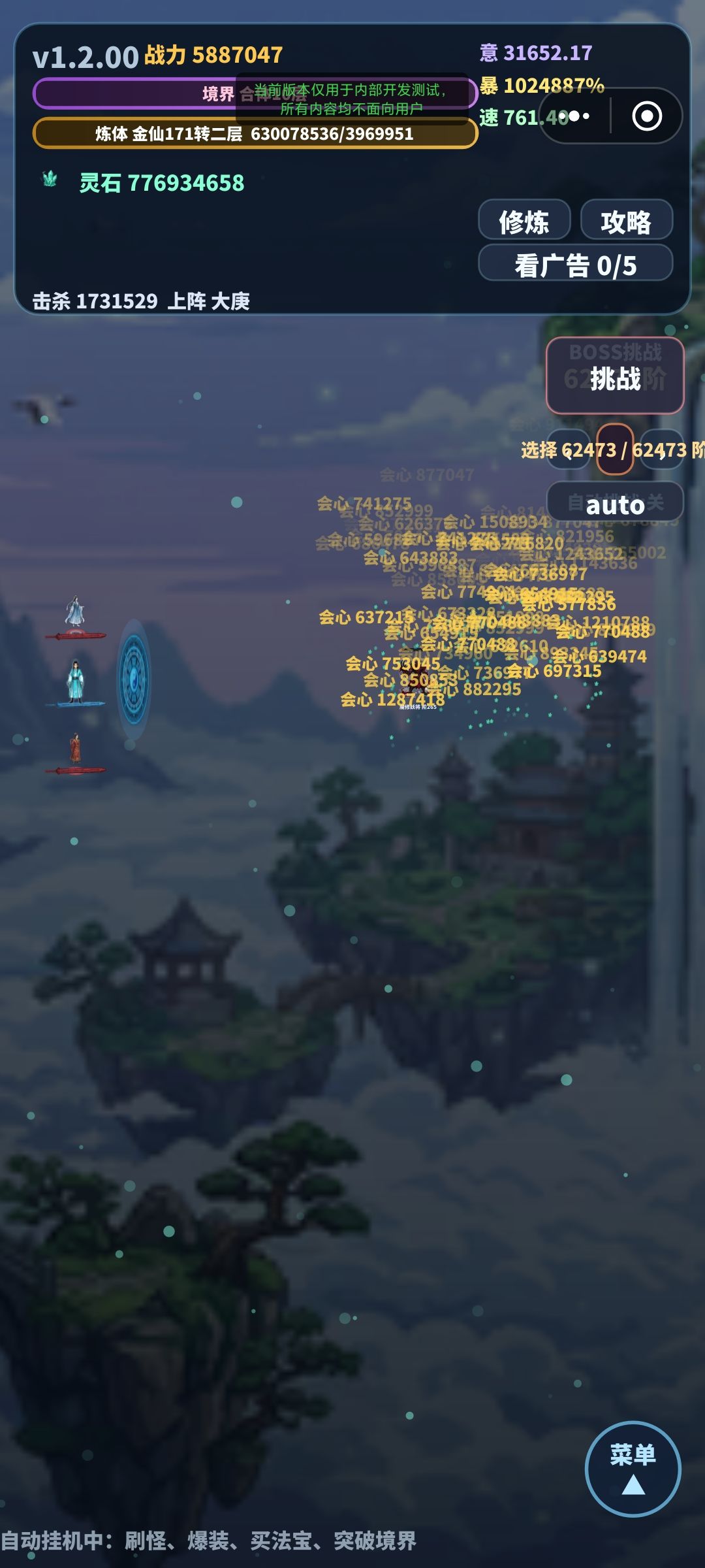 1.2.00更新 1